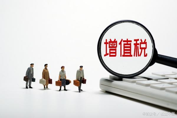 土地增值税预缴计算方法