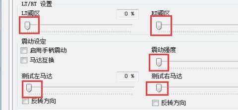360手柄模拟器怎么用