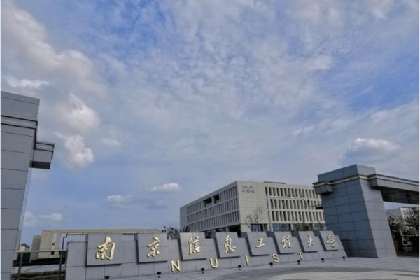 江苏专升本院校有哪些