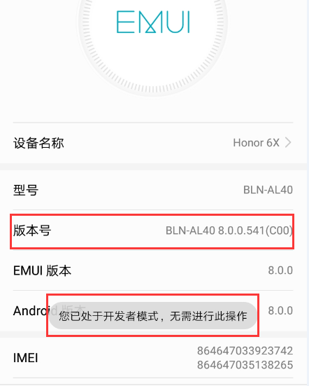 华为手机usb连接电脑没反应怎不超啊八电答么办