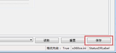 360手柄模拟器怎么用