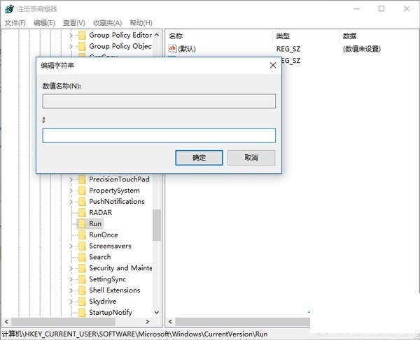 windows10 怎么管理开机启动项