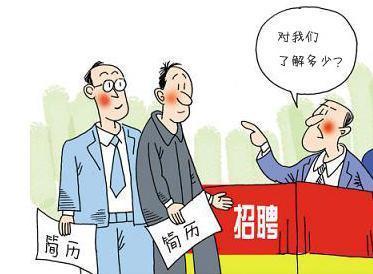 是年前找工作好,还是年后找工作好?