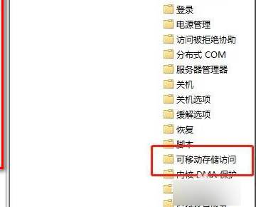 内存卡无法格式化，处于禁止写入状态，怎么办