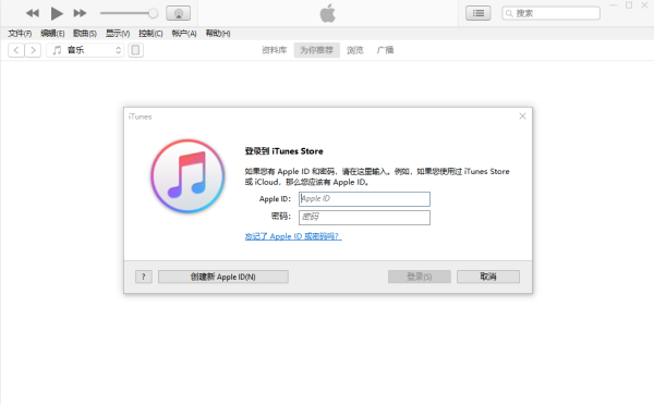 苹果手机可以解锁吗？