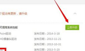 想请问大家 苹果电脑触摸板失灵该怎么办