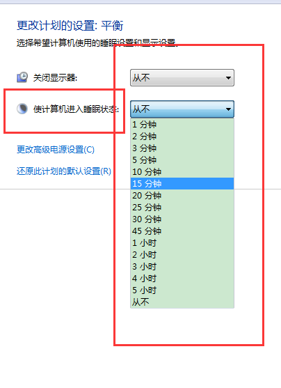 电脑自动客只黑屏时间怎么调？