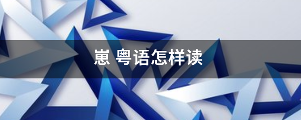 崽
