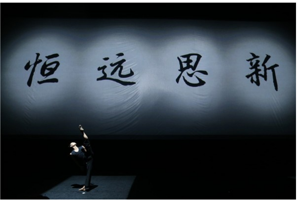 “恒者行远，思者常新，博观约取，厚积薄发”的意思是什故么？