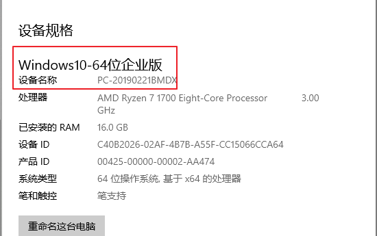 怎么查罪械看计算机是32位还是64位