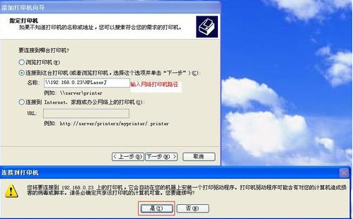 打印机驱动怎么装(安装步骤)