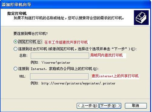 打印机驱动怎么装(安装步骤)