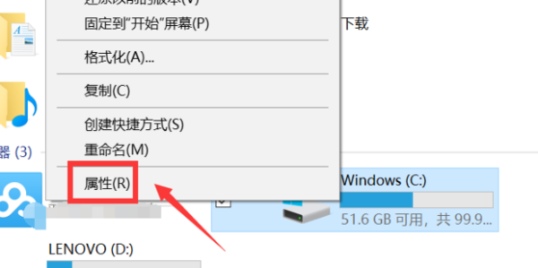 提示“操作系统当前的配置不能运行此程序”，是怎么回事？