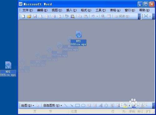 WPS有个文章选察威盟件打不开是什么原因?