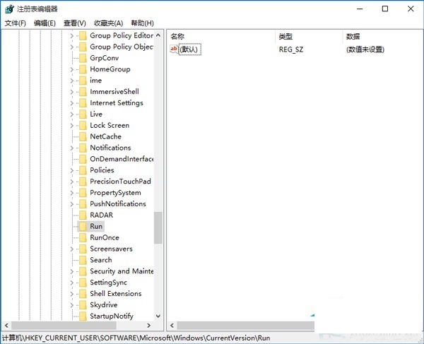 windows10 怎么管理开机启动项