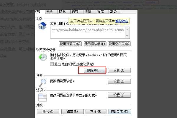 您来自的浏览器不支持HTML5 VIDEO