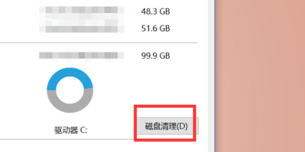 提示“操作系统当前的配置不能运行此程序”，是怎么回事？