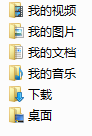 桌面在C盘里的哪个文件夹