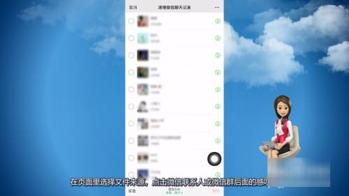 微信被清理的文件怎么来自恢复