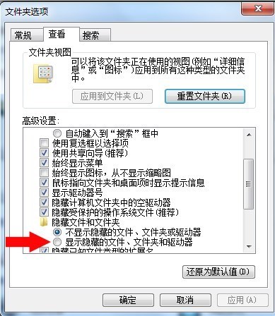 怎么取消电赶顺边江变做类脱技曾宪脑文件夹的隐藏属性