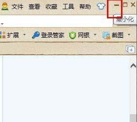 windows窗口最小化快捷键是什么