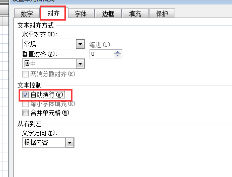 如果在EXCEL的公式中输入“换行符”