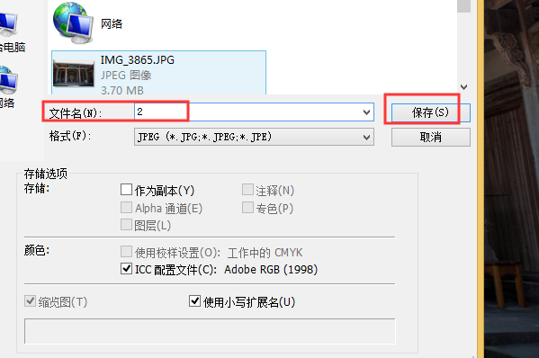 照片是1M多大？自己数码相机拍的照片要调到大小1M以内呢？