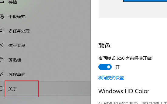 怎么查罪械看计算机是32位还是64位