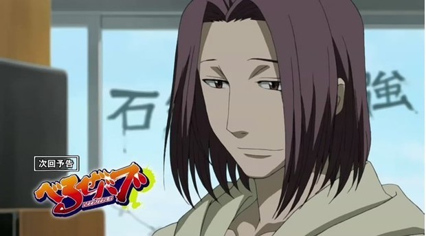 夏目慎太来自郎的内容简介