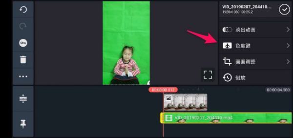 什么软件他吸矛换补良最什沿识溶能给视频换背景