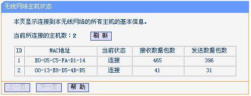 路由器网速慢怎么办?