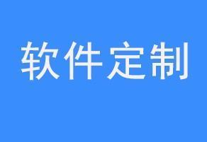 开发app软来自件需要多少钱