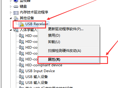 下载了罗技的游戏软件怎么检测不到设备
