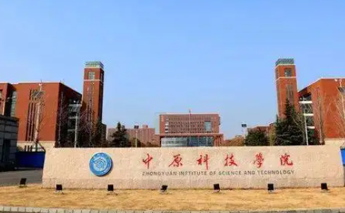 河南师范大学新联学院分数线