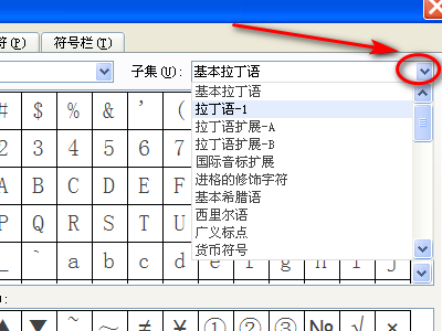 word羊角符号怎么打