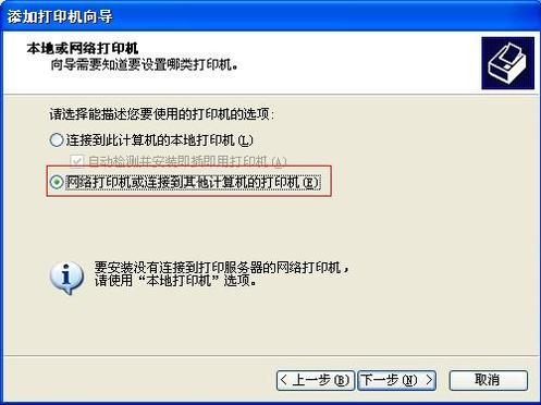 打印机驱动怎么装(安装步骤)
