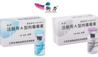 保妥适和衡力有啥区别？
