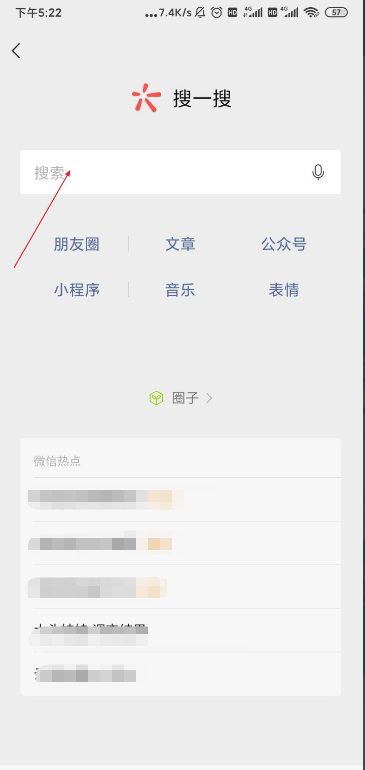 行程码怎么看！