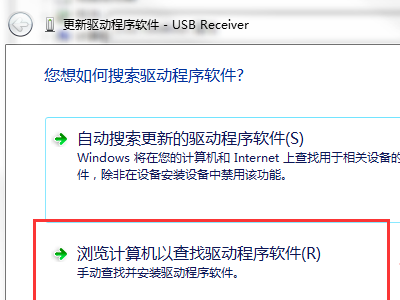 下载了罗技的游戏软件怎么检测不到设备