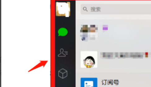 微信PC端不能同步消息了，是怎么回事
