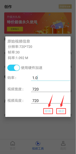 如何压缩来自视频文件的大小