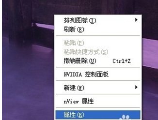联想笔记本和华止价变着去他Y50-70字体大小怎么设置