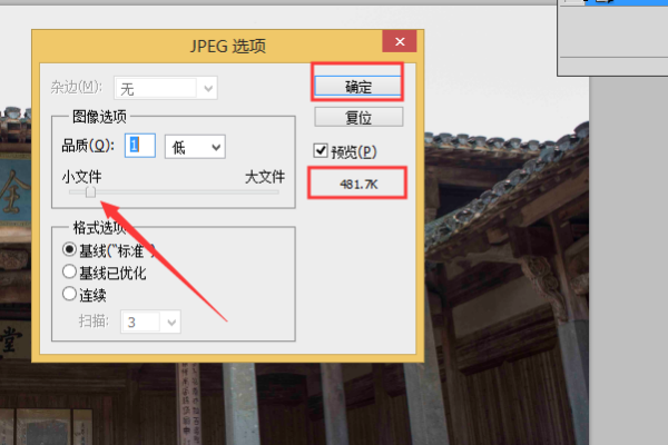 照片是1M多大？自己数码相机拍的照片要调到大小1M以内呢？