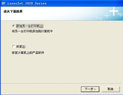 打印机驱动怎么装(安装步骤)