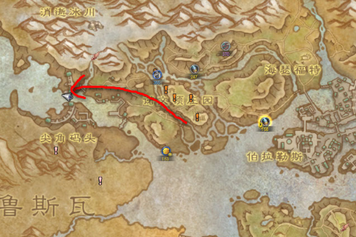 8.0魔兽来自世界海王湾在哪里