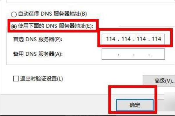 电脑浏览器打不开网页但能上网