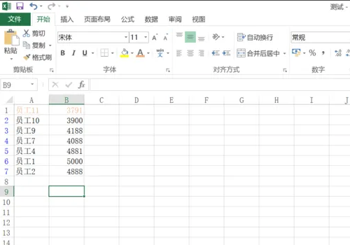 如何筛选出两个表格中相同的数据
