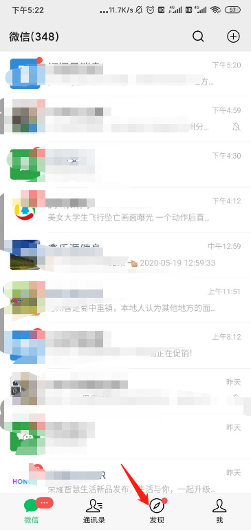 行程码怎么看！