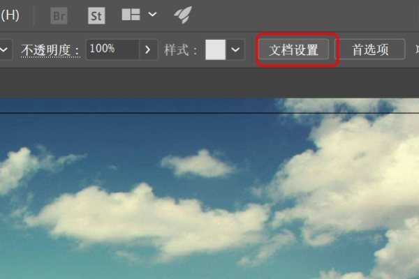 a想补微向例未i怎么调整画布大小