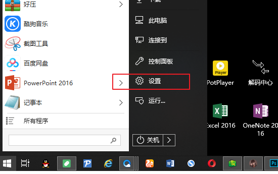怎么查罪械看计算机是32位还是64位
